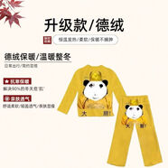 淺物龍圖皇帝衣服睡衣套裝大碼短褲t恤情侶搞怪搞笑cos服大膽龍圖皇上 大膽-龍圖【德絨保暖面料】加絨加厚款套裝 M 【 建議90-105斤】