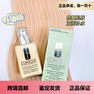 倩碧黃油潤膚乳有油 無(wú)油 啫喱保濕乳液潤膚露 小黃油  有油款 125ml