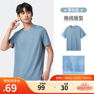 駱駝（CAMEL）運動速干T恤透氣寬松戶外休閑圓領(lǐng)情侶短袖夏季男款，霧灰藍(lán)M