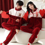 2025新款結婚情侶睡衣秋冬大紅色珊瑚絨加厚加絨新婚家居服兩套裝 珊瑚絨-318情侶加厚加絨 M 女+男L