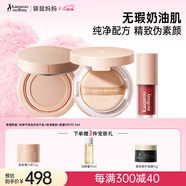 準孕婦化妝品純凈氣墊口紅蜜粉持久不脫不卡粉3件套裝