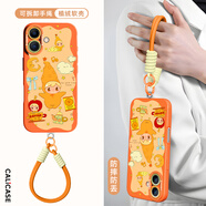 珂莉蔓適用蘋(píng)果17手機殼鏡頭全包iphone17保護軟外殼硅膠掛繩防摔散熱超薄卡通可愛(ài)男女-星宇橙茶杯星星