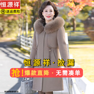 恒源祥媽媽秋冬仿水貂絨外套女中年婦女冬季時(shí)尚洋氣中長(cháng)款加厚呢子大衣 卡其色  XL 建議105-120斤