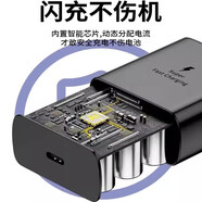 三星（SAMSUNG）適配原裝三星A56充電器45快充GalaxyA56手機充電器三星a55/a54/a5 45Max充電頭A系列專(zhuān)用