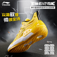 李寧（LI-NING）全城10馭帥16兒童籃球鞋男中大童韋德之道童鞋減震實(shí)戰運動(dòng)鞋女 耀黃色（馭帥16v2） 41
