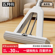 五月花海綿拖把33cm共1棉頭對(duì)折式膠棉拖把免手洗家用懶人海棉拖布