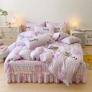 水星系列新款純棉床裙四件套床用品四季通用100全棉被套床笠 4號酷玩字母 床裙款 1.8m四件套(被套搭配200*23