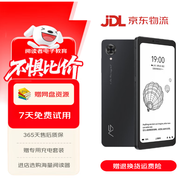 海信（Hisense）墨水屏手機電子書(shū)閱讀器A5pro/彩色A7cc/A9系列電紙書(shū) A9【6.1英寸】8+256G 2手9.5新（屏輕劃/殼劃痕磕碰）