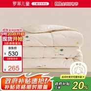 羅萊兒童（luolaikids）母嬰A類全棉50%大豆纖維被兒童學(xué)生冬被單人秋冬被子被芯150*215