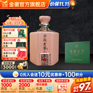 金徽酒  金徽老窖超長發(fā)酵5180封壇  濃香型白酒 52度 1500mL 1壇