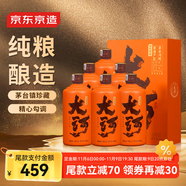 京東京造大河酒精品醬香型白酒茅臺鎮(zhèn)53度500ml*6 整箱