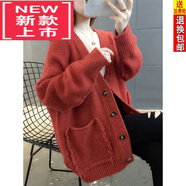 東方鴨羊毛慵懶風(fēng)流蘇毛衣外套女25秋冬新款韓版寬松單排扣針織開(kāi)衫女  桔紅色. 3XL 建議140-155斤左.