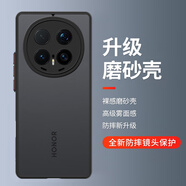 暴走適用榮耀magic8pro手機殼 榮耀Magic8Pro保護套 精孔鏡頭防摔硅膠軟邊撞色透明磨砂硬殼 幻夜黑
