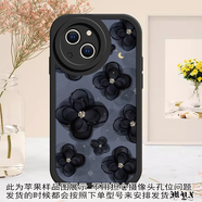 夢(mèng)逸軒適用iPhone 6S蘋(píng)果11/XS/XSMax小羊皮防摔硅膠手機殼全包邊軟套外殼可愛(ài)男女情侶國潮學(xué)生DIY定做 【小羊皮】黑-魅惑(鏡頭保護卡通軟膠款) iPhone 6蘋(píng)果A1586軟套A1