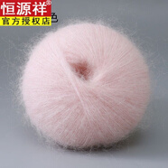恒源祥真絲小馬海毛線(xiàn)團手工編織diy細線(xiàn)長(cháng)毛絨鏤空寶寶毛衣圍巾羊毛線(xiàn) 11-淺粉色 50克 真絲小馬海毛線(xiàn)(/團)