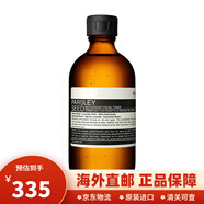伊索（AESOP）香芹籽抗氧化精華面部精華精油 無(wú)油補水保濕舒緩修護 香芹籽抗氧化活膚調理液200ml