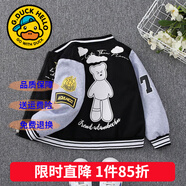 G.duck童裝男童外套春秋裝2023新款6-12歲中大童韓版洋氣夾克兒童小 白云熊黑色【偏小一碼】 130 尺碼7~8歲【120-130cm】