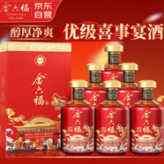 金六福酒 天禧鯉躍 兼香型白酒50.8度500mL整箱6瓶結婚喜酒純糧食酒送禮