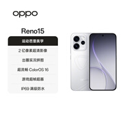 OPPO Reno15 12GB+256GB 星光蝴蝶結 2億像素 出圈實(shí)況拼圖 小直屏 5G智能 學(xué)生游戲 AI拍照手機 新品