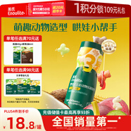 英氏（Engnice）嬰幼兒手指泡芙寶寶零食五彩動物樂園泡芙條什錦果果味罐裝32g