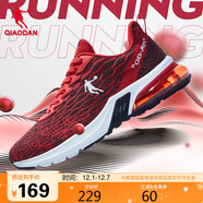 喬丹運動(dòng)鞋男鞋半掌氣墊減震男子跑步鞋