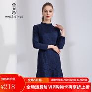 名師路蕾絲連衣裙秋冬新款女裝長(cháng)袖內搭中長(cháng)款收腰氣質(zhì)淑女a(chǎn)字裙 深藍色58 2XL