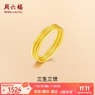 周六福（ZLF） 黃金戒指女款足金999單個可疊戴光圈尾戒指環(huán)手飾 計價 光面22號 - 1.63g