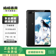 vivo X系列 vivo X100/X100 pro /X200  二手手機 顏色查看質(zhì)檢報告 vivo X21i