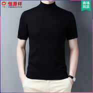 彩羊恒源祥秋冬季短袖羊毛衫男半高領(lǐng)毛衣半袖打底衫男士針織T恤 黑色 M 165M建議100-120斤