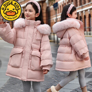 G.DUCKKIDS女童帶毛領(lǐng)收腰羽絨服中長(cháng)款冬季新款洋氣加厚中大童白鴨絨外套潮 粉紅色 【充絨飽滿(mǎn) 抗寒零下30度】 150 cm 【石墨烯內膽】
