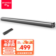 山水（SANSUI） DV-91A豪華版家庭影院電視音響回音壁虛擬5.1音響 客廳壁掛可遙控藍牙音箱