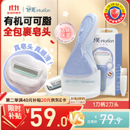 舒適（Schick）舒芙大皂頭保濕款脫毛刀【1刀柄2刀頭】腋下腿部刮毛刀 非脫毛膏