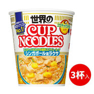 日本直郵開(kāi)杯樂(lè )泡面3杯方便面地中海海鮮冬陰功蘑菇世界速食 新加坡式叻沙杯面80g*3杯