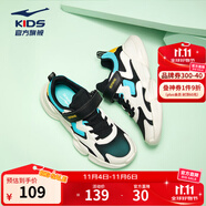 鴻星爾克兒童運動鞋男女童魔術貼革網(wǎng)拼接軟底耐磨透氣運動跑步鞋|小貝 微晶白/正黑-大網(wǎng)孔 -偏小1碼 34
