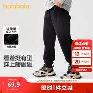 巴拉巴拉童裝兒童褲子男童女童加絨長(cháng)褲冬保暖運動(dòng)休閑束腳褲208424108217