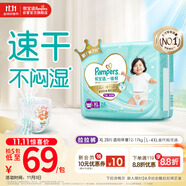 幫寶適【散熱王者】一級幫嬰兒拉拉褲尿不濕尿片尿布超薄透氣XL28