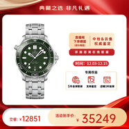 歐米茄（OMEGA）瑞表海馬系列天文認證機械300米潛水男表42mm【全新正品】 鋼帶綠盤(pán)210.30.42.20.10.001