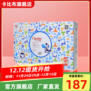 卡比布【官方旗艦原廠(chǎng)直發(fā)】6.0紙尿褲強吸收拉拉褲T型吸收槽嬰兒尿不濕 紙尿褲L碼100片【9-14kg】