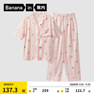 蕉內520H睡衣男女士夏季冰絲涼感緞面短袖情侶家居服套裝送女友禮物 【短袖長(cháng)褲女】陶粉條紋-水蜜桃 XL