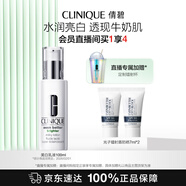 倩碧敏感肌美白精華乳100ml美白淡斑【效期26年2月】生日禮物送女友
