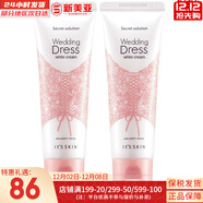 伊思（It’s skin）伊思蝸牛套裝2X紅參雙倍濃縮水乳霜套盒女護膚品禮盒補水提拉緊致 伊思婚紗身體素顏霜100ml*2支亮白