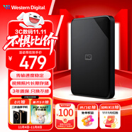 西部數(shù)據(jù)（WD）1TB 移動硬盤 USB3.0 SE系列 2.5英寸 機械硬盤 筆記本電腦外接 外置存儲辦公 大容量家庭存儲