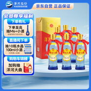 洋河大曲 42度 375ml*6瓶 整箱裝 綿柔濃香型