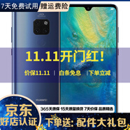 華為 HUAWEI Mate20 二手手機(jī) 麒麟980AI智能芯片 全面屏 超大廣角徠卡三攝 寶石藍(lán)色 6+64G全網(wǎng)通 95新