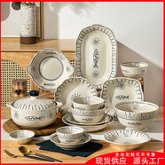 家英日式碗碟套裝一整套日料餐廳陶瓷餐具套裝廚具盤(pán)子碗全套5寸飯碗7 歡樂(lè )魚(yú)-5英寸金燦碗