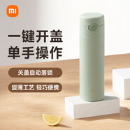 米家保溫杯彈蓋保溫杯保冷杯480ml旅行便攜不銹鋼車(chē)載水杯竹綠色