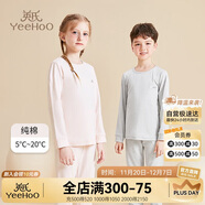 英氏兒童秋衣秋褲套裝純棉秋薄款睡衣大童男女童青少年初中生保暖內衣