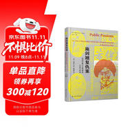 海外中國研究系列· 施劍翹復(fù)仇案：民國時(shí)期公眾同情的興起與影響（美國歷史協(xié)會(huì)費(fèi)正清獎(jiǎng)獲獎(jiǎng)作品，被稱為“現(xiàn)代東亞歷史研究的著作”（海外精選版第一輯））