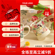 捧花男女孩咖啡杯碟套裝 男孩女孩咖啡對杯[禮盒款]340ml