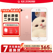 Apple 蘋(píng)果7 iPhone7 二手手機 二手蘋(píng)果手機  全網(wǎng)通 二手9成新 玫瑰金色 128G全網(wǎng)通【電池效率隨機】9新